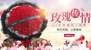 山东青岛平度市蓼兰镇砖西丘村鲜花速递